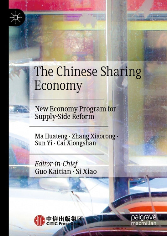 The Chinese Sharing Economy:New Economy Program for Supply-Side Reform